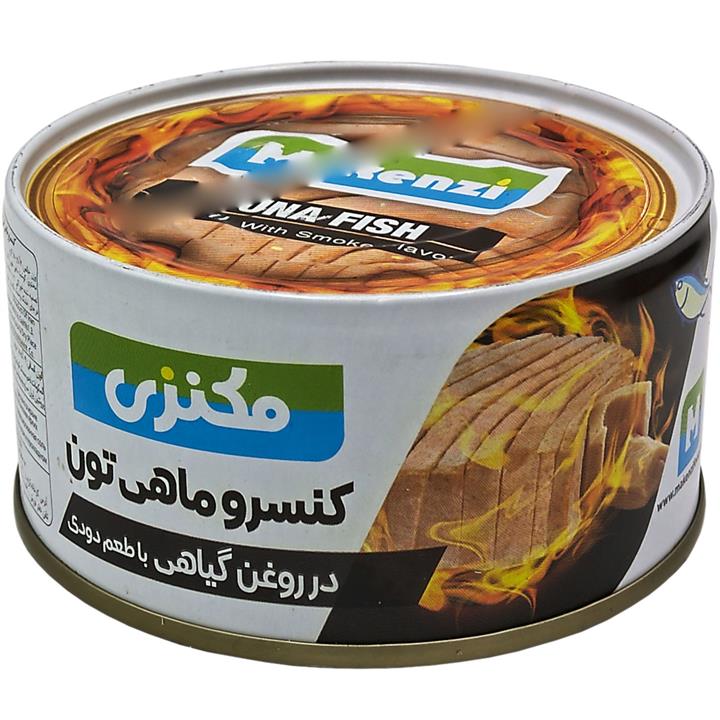 کنسرو ماهی تون دودی مکنزی – ۱۸۰ گرم